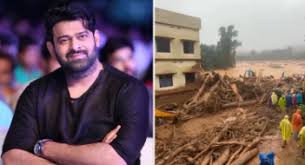 వయనాడ్ బాధితులకు రెబెల్ స్టార్ ప్రభాస్ ఆపన్నహస్తం, 2 కోట్ల రూపాయల విరాళం అందజేత వయనాడ్ బాధితులకు రెబెల్ స్టార్ ప్రభాస్ ఆపన్నహస్తం, 2 కోట్ల రూపాయల విరాళం అందజేత