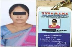విజయవాడలో విషాదం ప్రేమ జంట ఆత్మహత్యాయత్నం విజయవాడలో విషాదం ప్రేమ జంట ఆత్మహత్యాయత్నం