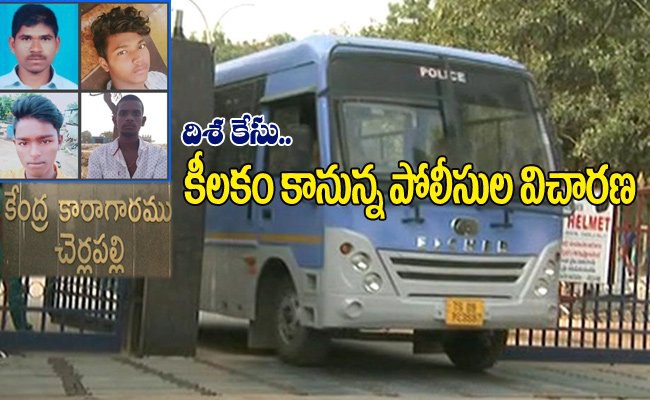 దిశ కేసు దర్యాప్తుకు ఏడు బృందాలు దిశ కేసు దర్యాప్తుకు ఏడు బృందాలు