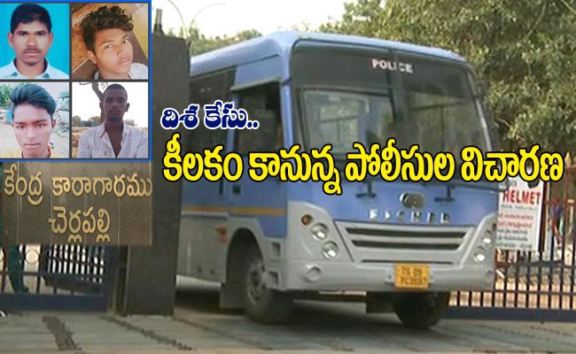 దిశ కేసు దర్యాప్తుకు ఏడు బృందాలు