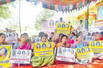 హాజీపూర్ బాధితుల ధర్నా హాజీపూర్ బాధితుల ధర్నా