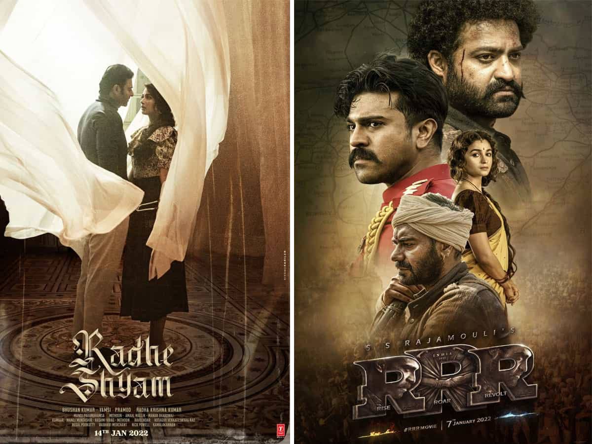 పాన్ ఇండియా సినిమాలకు కష్ట సమయం పాన్ ఇండియా సినిమాలకు కష్ట సమయం