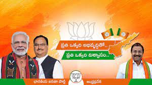 కమలానికి కొత్త నేతలు దిక్కే కమలానికి కొత్త నేతలు దిక్కే