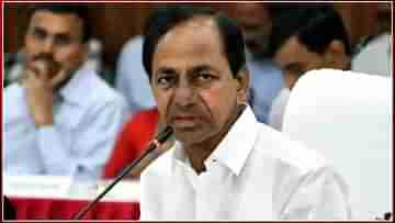 ఈ నెల 20న జనగామలో సీఎం కేసిఆర్ పర్యటన ఈ నెల 20న జనగామలో సీఎం కేసిఆర్ పర్యటన