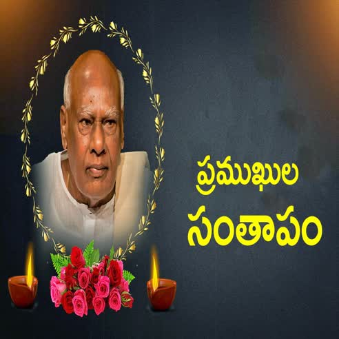 రోశయ్య మృతిపట్ల కేసీఆర్, తమిళిసై సౌందరరాజన్, ఎం. వెంకయ్యనాయుడు, తమిళనాడు గవర్నర్, సీఎం సంతాపం రోశయ్య మృతిపట్ల కేసీఆర్, తమిళిసై సౌందరరాజన్, ఎం. వెంకయ్యనాయుడు, తమిళనాడు గవర్నర్, సీఎం సంతాపం
