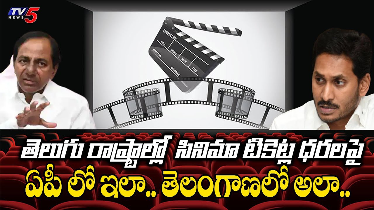 ఆంధ్ర అలా...తెలంగాణ ఇలా ఆంధ్ర అలా...తెలంగాణ ఇలా