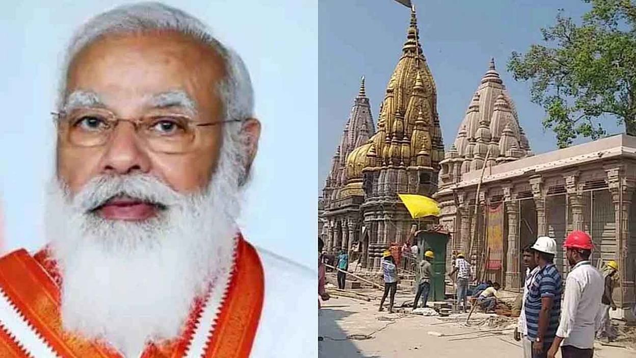 శ్రీకాశీ విశ్వనాథ్ ధామ్ నిర్మాణాన్ని ప్రారంభించిన ప్రధాని శ్రీకాశీ విశ్వనాథ్ ధామ్ నిర్మాణాన్ని ప్రారంభించిన ప్రధాని