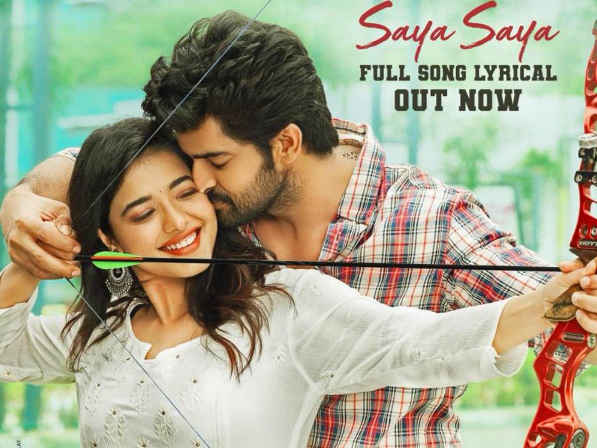 నాగ చైతన్య రిలీజ్ చేసిన నాగ శౌర్య ‘లక్ష్య’ నుండి ‘సయ సయ’ లిరికల్ వీడియో.. నాగ చైతన్య రిలీజ్ చేసిన నాగ శౌర్య ‘లక్ష్య’ నుండి ‘సయ సయ’ లిరికల్ వీడియో..