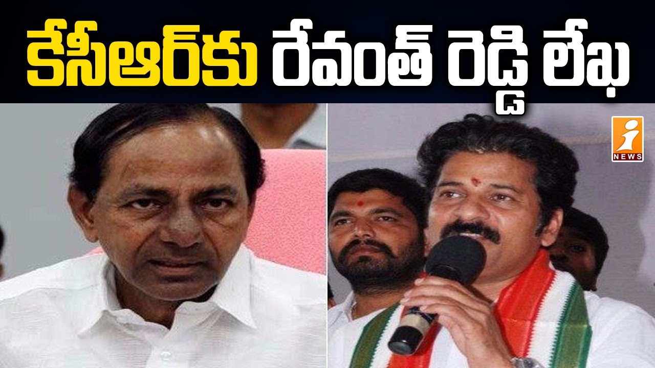 కేసీఆర్ కు రేవంత్ లెటర్ కేసీఆర్ కు రేవంత్ లెటర్