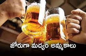 భారీగా మద్యం సేల్స్ భారీగా మద్యం సేల్స్