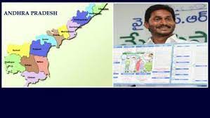 మళ్లీ జిల్లాల రచ్చ మళ్లీ జిల్లాల రచ్చ