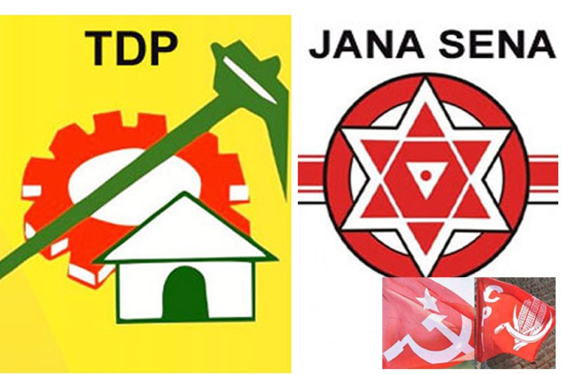 వచ్చే ఎన్నికల్లో జనసేన,వామపక్షాలతో కలిసి తెలుగుదేశం పార్టీ పోటీ వచ్చే ఎన్నికల్లో జనసేన,వామపక్షాలతో కలిసి తెలుగుదేశం పార్టీ పోటీ