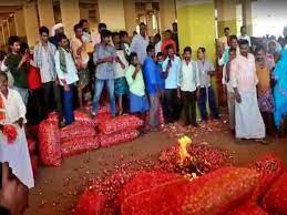 ఈ నామ్ తో ఉల్లికి అధర హో ఈ నామ్ తో ఉల్లికి అధర హో