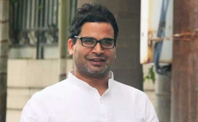 రంగంలోకి పీకే టీమ్... రంగంలోకి పీకే టీమ్...