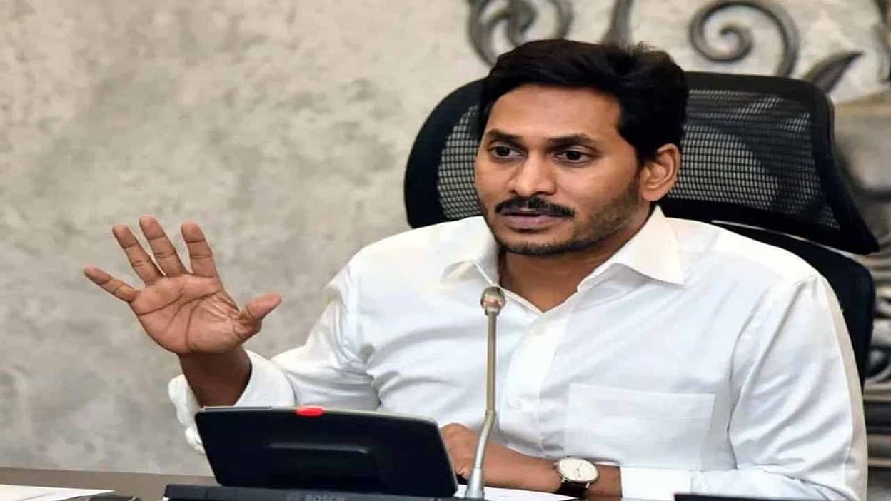 ఏపీలో పీఆర్సీ టెన్షన్.. టెన్షన్