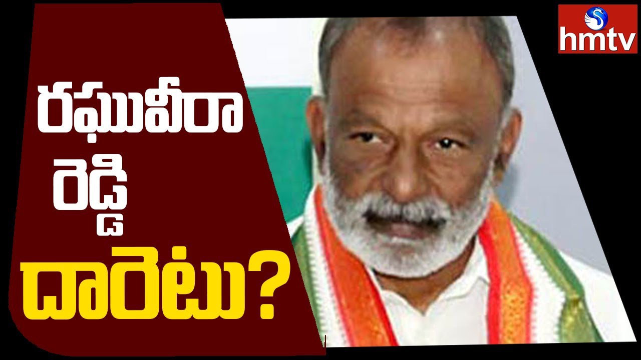 రఘవీరారెడ్డి దారెటు రఘవీరారెడ్డి దారెటు
