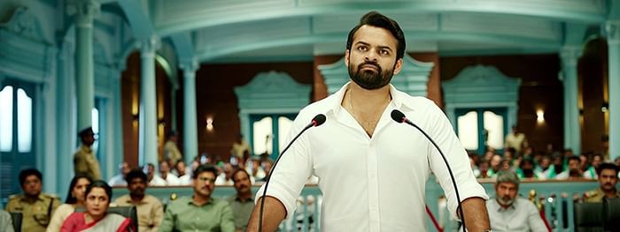 రిపబ్లిక్' మూవీ కాదు, మూమెంట్... 'జీ 5'లో సినిమాను ఉద్యమంలా వీక్షించిన ప్రజలు రిపబ్లిక్' మూవీ కాదు, మూమెంట్... 'జీ 5'లో సినిమాను ఉద్యమంలా వీక్షించిన ప్రజలు