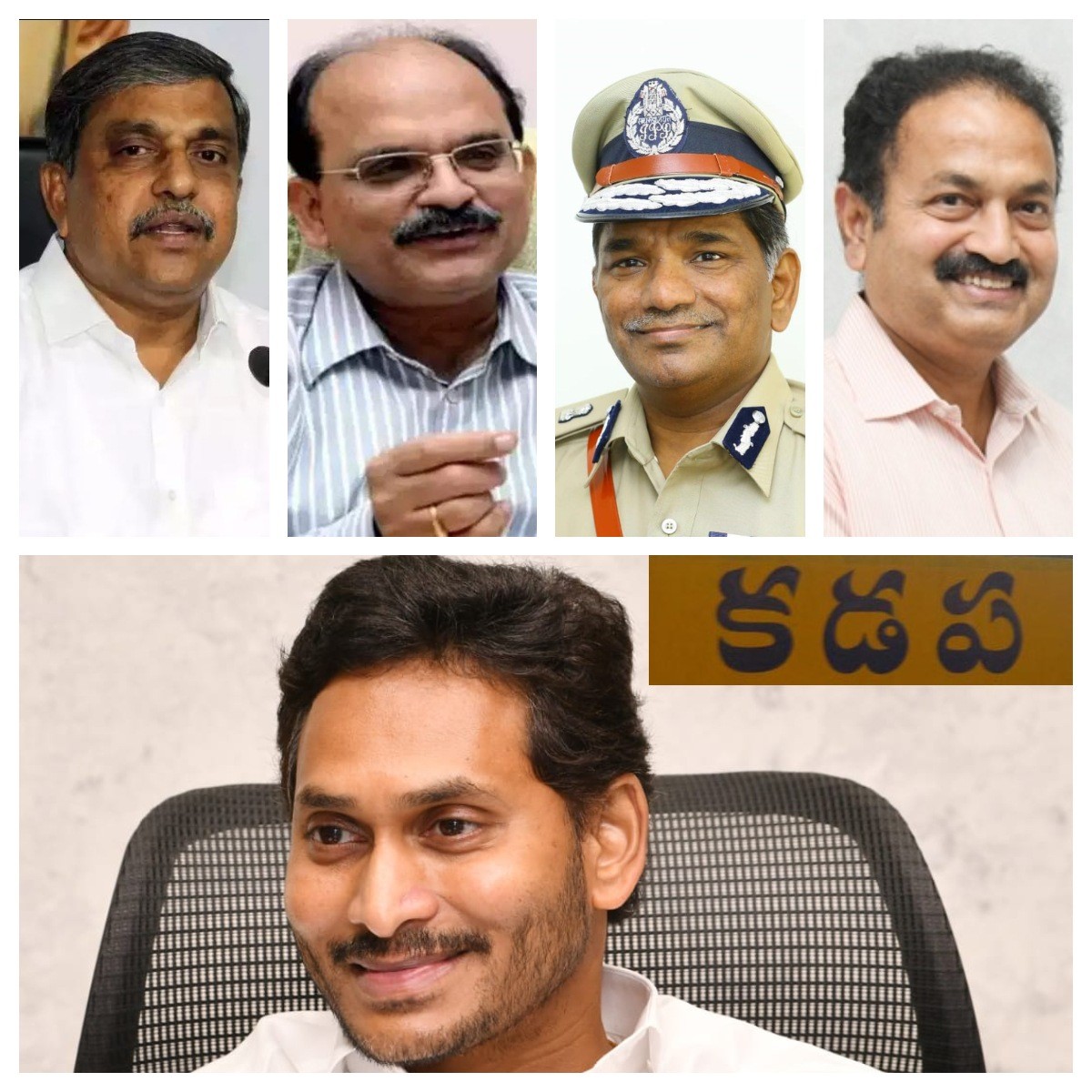 సీఎం, సీఎస్, డీజీపీ... అందరూ కడపే సీఎం, సీఎస్, డీజీపీ... అందరూ కడపే