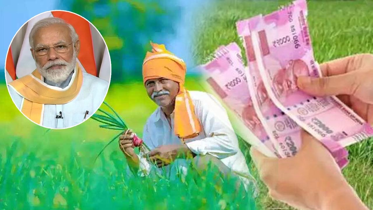 జనవరిలో పీఎం కిసాన్ డబ్బులు జనవరిలో పీఎం కిసాన్ డబ్బులు