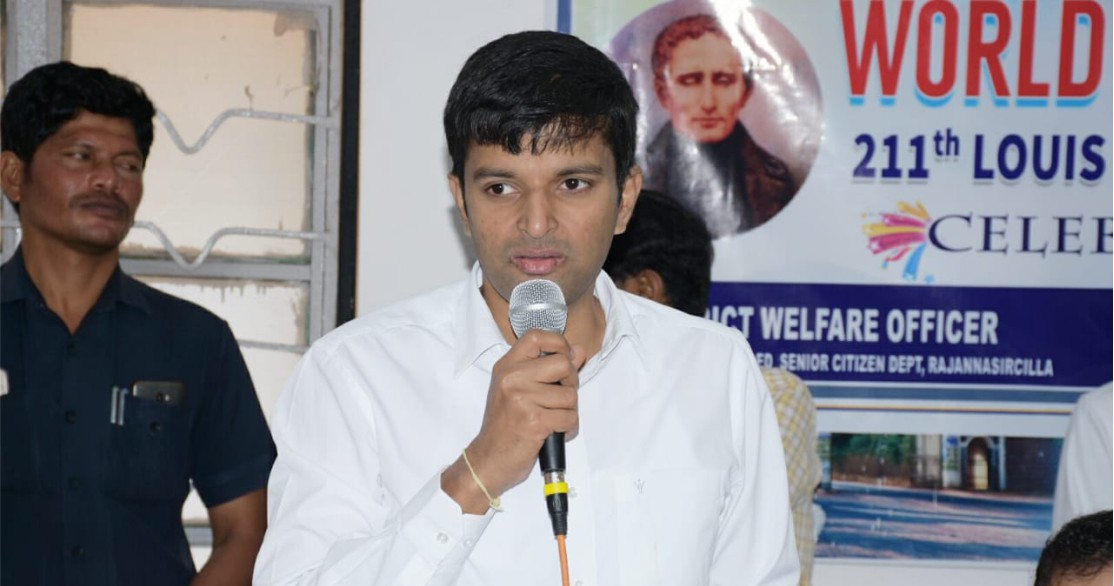 అంధుల అక్షర ప్రదాత లూయిస్ బ్రెయిలీ :కలెక్టర్ కృష్ణ భాస్కర్ అంధుల అక్షర ప్రదాత లూయిస్ బ్రెయిలీ :కలెక్టర్ కృష్ణ భాస్కర్