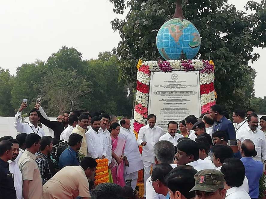 ప్రపంచస్థాయి ప్రమాణాలతో ఫారెస్ట్ కాలేజీ ప్రపంచస్థాయి ప్రమాణాలతో ఫారెస్ట్ కాలేజీ