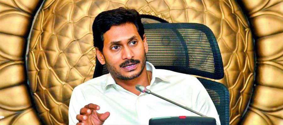 ఏపీలొ ఇంగ్లీషు మీడియం స్కూళ్లు..నోటిఫికేషన్