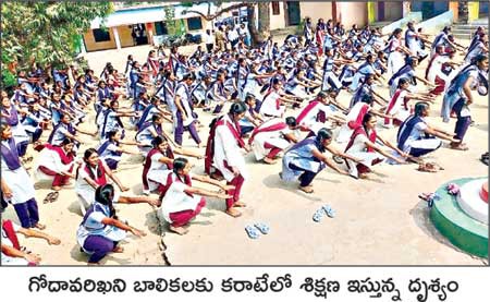 రక్షణ.. శిక్షణ (ఖమ్మం) రక్షణ.. శిక్షణ (ఖమ్మం)