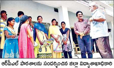 స్కూళ్లలో స్పెషల్ క్లాసులు... స్కూళ్లలో స్పెషల్ క్లాసులు...