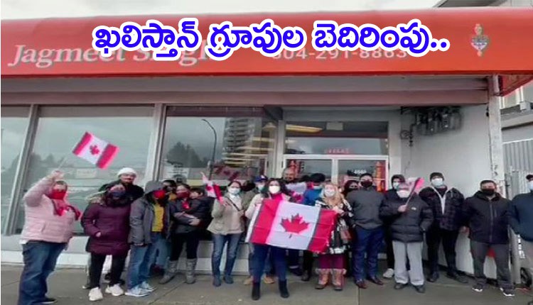 కెనడాలో హిందువులపై దాడుల పట్ల ఆందోళన కెనడాలో హిందువులపై దాడుల పట్ల ఆందోళన