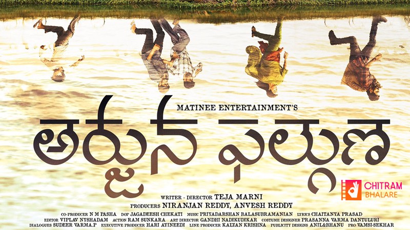 మ్యాట్నీ ఎంటర్టైన్మెంట్ ప్రొడక్షన్ నంబర్ 9 టైటిల్ 'అర్జున ఫల్గుణ' మ్యాట్నీ ఎంటర్టైన్మెంట్ ప్రొడక్షన్ నంబర్ 9 టైటిల్ 'అర్జున ఫల్గుణ'