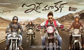 ఇదే మా కథ' మార్చి 19 విడుదల ఇదే మా కథ' మార్చి 19 విడుదల