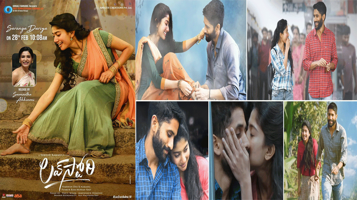 లవ్ స్టోరి" చిత్రంలోని 'సారంగ ధరియా' పాటను విడుదల చేయనున్న స్టార్ హీరోయిన్ సమంత లవ్ స్టోరి" చిత్రంలోని 'సారంగ ధరియా' పాటను విడుదల చేయనున్న స్టార్ హీరోయిన్ సమంత
