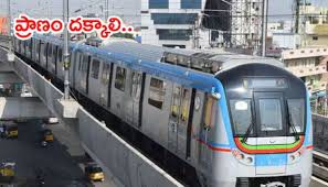 ఎల్ బీ నగర్ నుంచి గుండె తరలింపు ఎల్ బీ నగర్ నుంచి గుండె తరలింపు