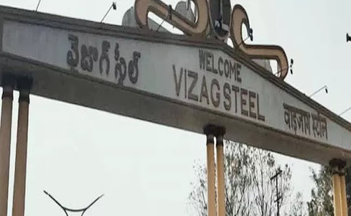 70 వేల కోట్ల స్టీల్ ప్లాంట్ 70 వేల కోట్ల స్టీల్ ప్లాంట్