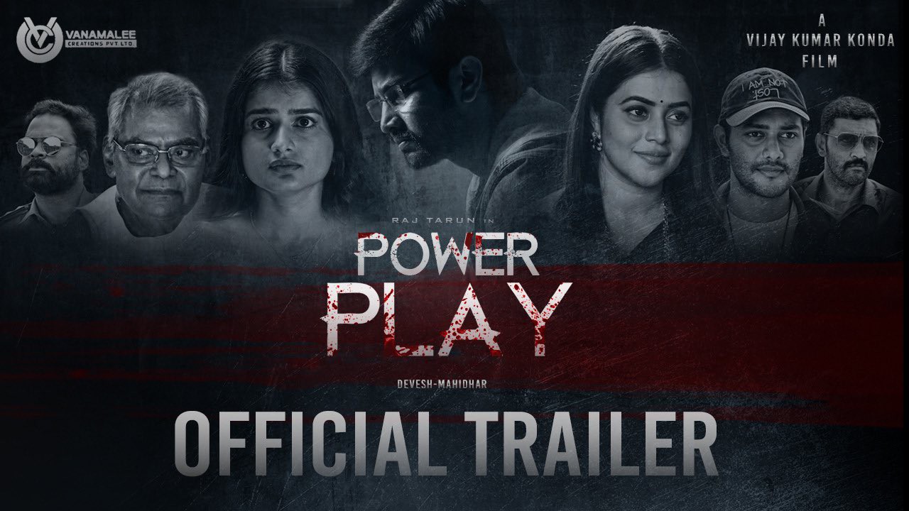 మార్చి5న రాజ్ తరుణ్, కొండా విజయ్ కుమార్ల `పవర్ ప్లే`. మార్చి5న రాజ్ తరుణ్, కొండా విజయ్ కుమార్ల `పవర్ ప్లే`.