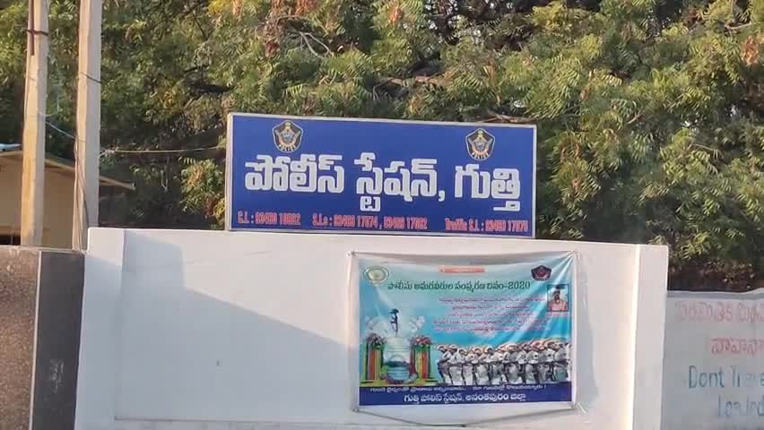 ఇరు వర్గాల ఘర్షణలో ఆసుపత్రి అద్దాలు ధ్వంసం ఇరు వర్గాల ఘర్షణలో ఆసుపత్రి అద్దాలు ధ్వంసం