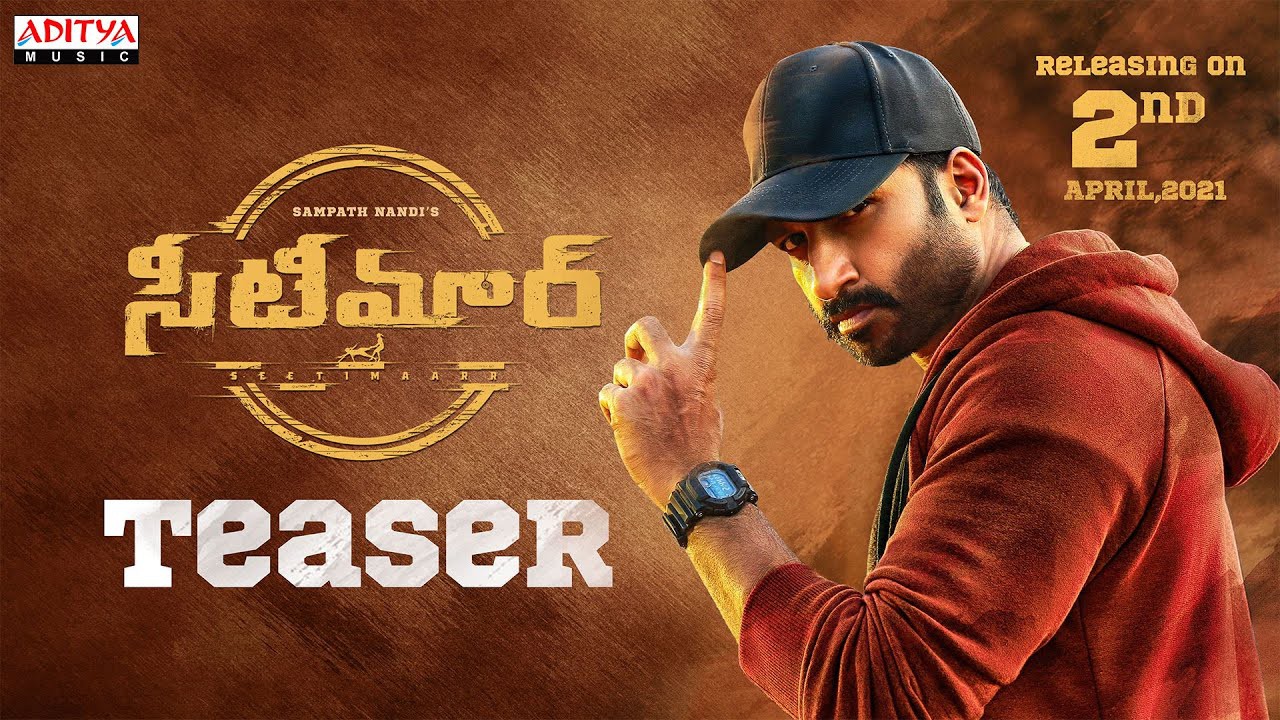 కబడ్డీ.. మైదానంలో ఆడితే ఆట..బయట ఆడితే వేట` విజిల్స్ కొట్టిస్తున్న`సీటిమార్` టీజర్ కబడ్డీ.. మైదానంలో ఆడితే ఆట..బయట ఆడితే వేట` విజిల్స్ కొట్టిస్తున్న`సీటిమార్` టీజర్
