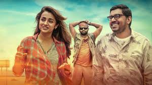 ''ఫిలిం ఓటీటీ''లో త్రిష, నివిన్ పాలీ ''హే జూడ్'', ఫిబ్రవరి 5న ప్రీమియర్ ''ఫిలిం ఓటీటీ''లో త్రిష, నివిన్ పాలీ ''హే జూడ్'', ఫిబ్రవరి 5న ప్రీమియర్