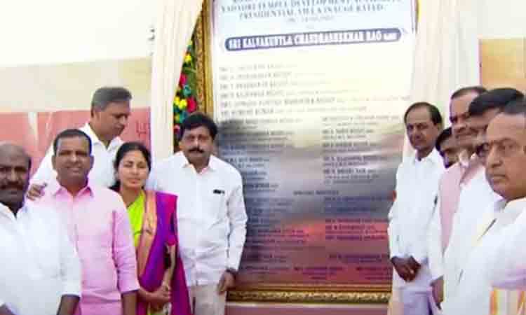 వివిఐపి ప్రెసిడెన్షియల్ విల్లాలను ప్రారంభించిన సీఎం కేసీఆర్ వివిఐపి ప్రెసిడెన్షియల్ విల్లాలను ప్రారంభించిన సీఎం కేసీఆర్