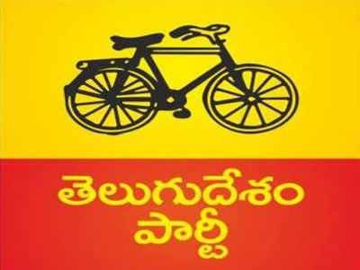 వారికి టిక్కెట్లు లేవు రెండు సార్లు ఓడిన వారికి క్లారిటీ వారికి టిక్కెట్లు లేవు రెండు సార్లు ఓడిన వారికి క్లారిటీ