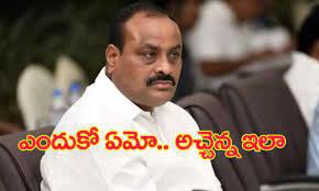 అచ్చెన్నా... ఎందుకిలా అచ్చెన్నా... ఎందుకిలా