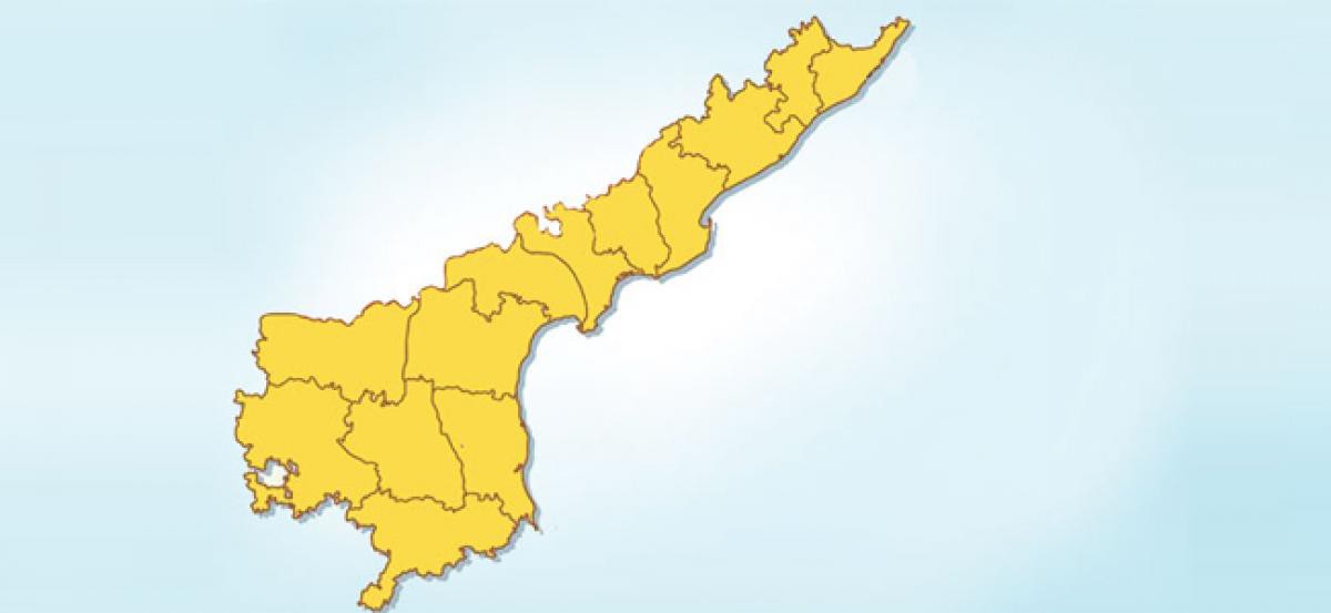 ఏపీ రాజధాని మాయం ఏపీ రాజధాని మాయం
