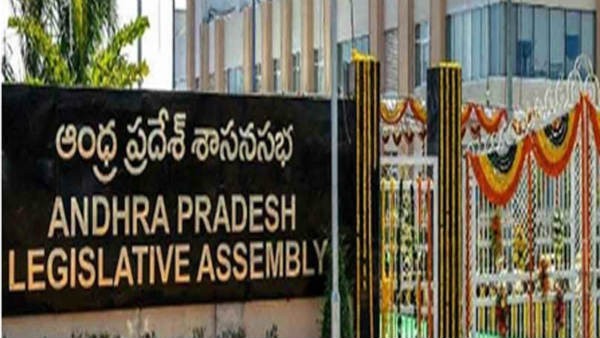 అసెంబ్లీ బహిష్కరణపై తర్జనభర్జనలు అసెంబ్లీ బహిష్కరణపై తర్జనభర్జనలు