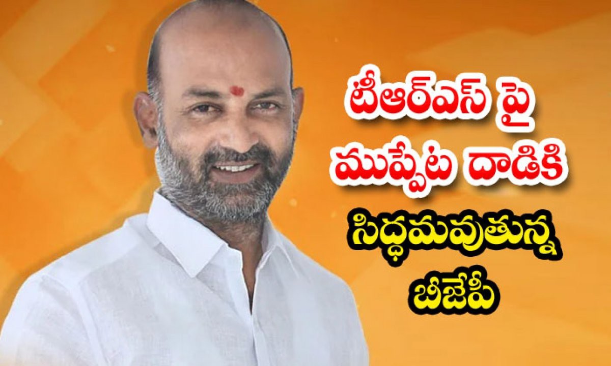 ముప్పేట దాడికి కమలం వ్యూహాలు ముప్పేట దాడికి కమలం వ్యూహాలు