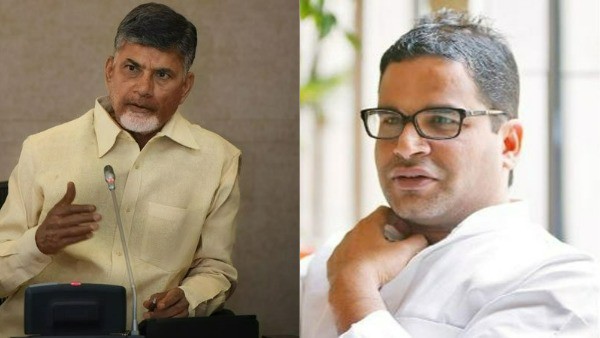 చంద్రబాబు పీకేటీమ్...సేవలు చంద్రబాబు పీకేటీమ్...సేవలు