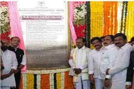 జనగామ సమీకృత కలెక్టరేట్ ను ప్రారంభించిన సీఎం కేసీఆర్ జనగామ సమీకృత కలెక్టరేట్ ను ప్రారంభించిన సీఎం కేసీఆర్