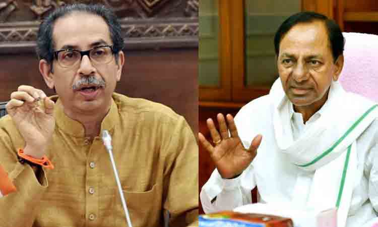 20న మహారాష్ట్ర సీఎం ఉద్ధవ్ థాక్రేతో భేటీ కానున్న సీఎం కేసీఆర్ 20న మహారాష్ట్ర సీఎం ఉద్ధవ్ థాక్రేతో భేటీ కానున్న సీఎం కేసీఆర్