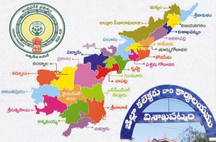 పనులన్నీ చకచకా..ఉగాది నుంచే ప్రారంభం పనులన్నీ చకచకా..ఉగాది నుంచే ప్రారంభం