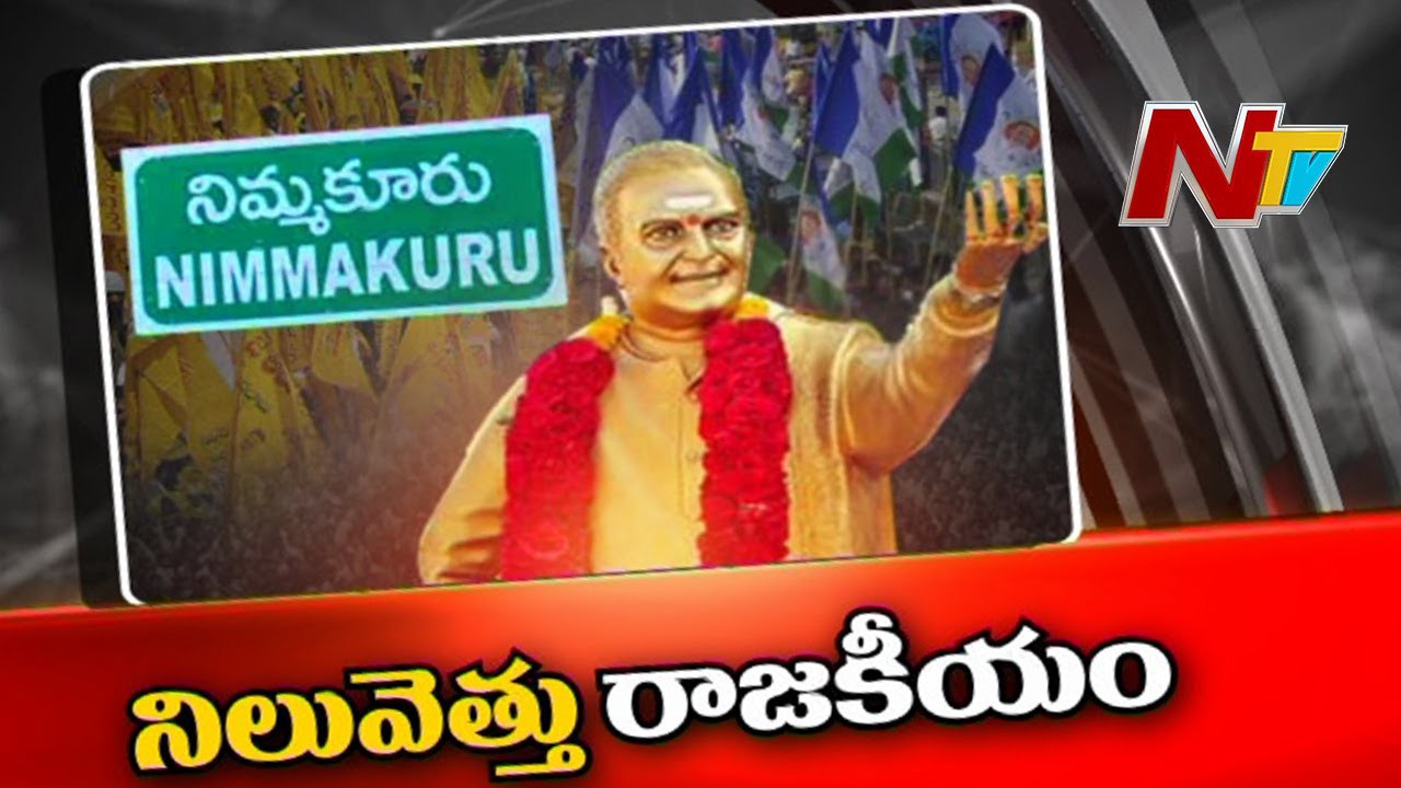 ఎన్టీఆర్ భారీ విగ్రహానికి వైసీపీ ప్రభుత్వం గ్రీన్సిగ్నల్ ఎన్టీఆర్ భారీ విగ్రహానికి వైసీపీ ప్రభుత్వం గ్రీన్సిగ్నల్
