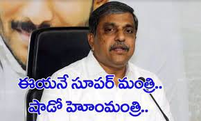 వైసీపీలో నెంబర్ 2... చర్చ వైసీపీలో నెంబర్ 2... చర్చ